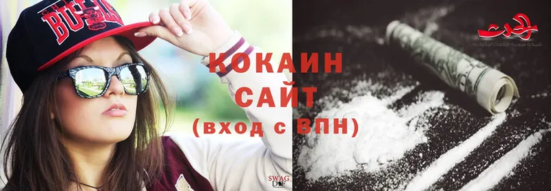 это клад  Агидель  Cocaine Колумбийский  где продают  