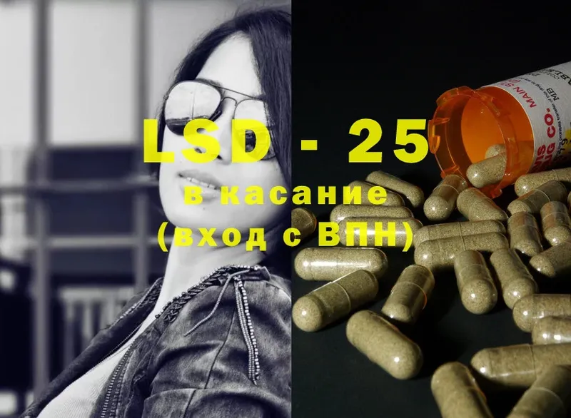 купить наркотики сайты  Агидель  LSD-25 экстази кислота 